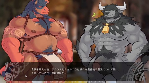 Gay furry, bull, gay game