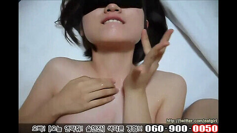 Korean couple, korean blindfold, korean bj
